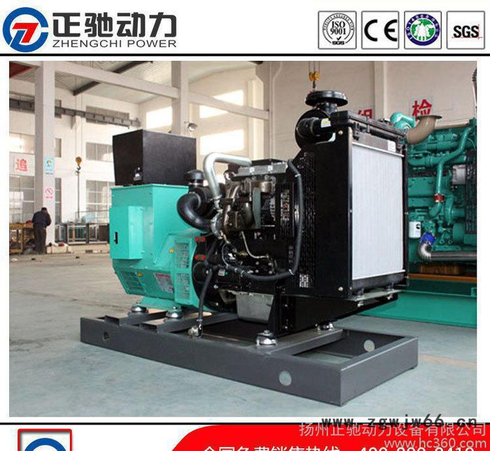 直销50千瓦柴油发电机组 纯进口发电机组 珀金斯发电机图3