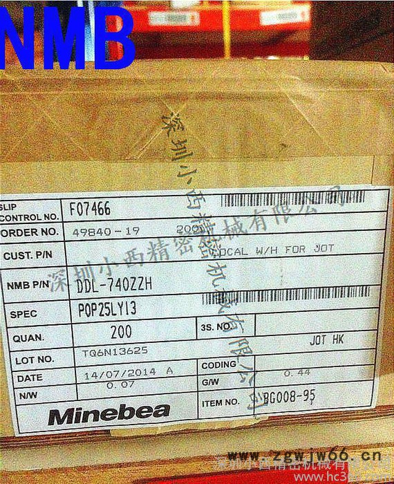 日本进口NMB美蓓亚轴承L-740ZZ进口微型轴承 674ZZ电机轴承图2