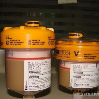 深圳批发美国进口Pulsarlube V电机自动注脂器注油器批发