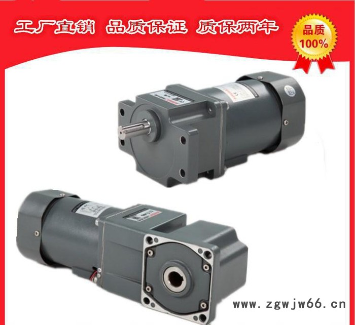 台湾进口直角调速微型减速电机 120W微型转角电机 流水线设图3