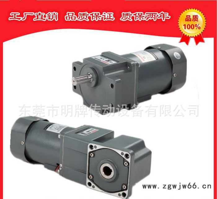 台湾进口直角调速微型减速电机 120W微型转角电机 流水线设