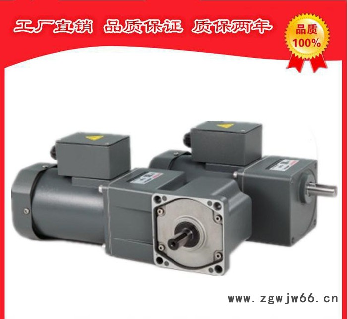 台湾进口直角调速微型减速电机 120W微型转角电机 流水线设图2