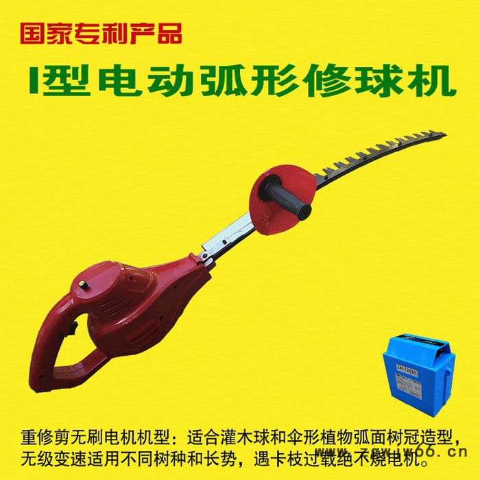 供应绿节牌无刷电机锂电I型电动弧形修球机_绿篱机_苗圃机械图6