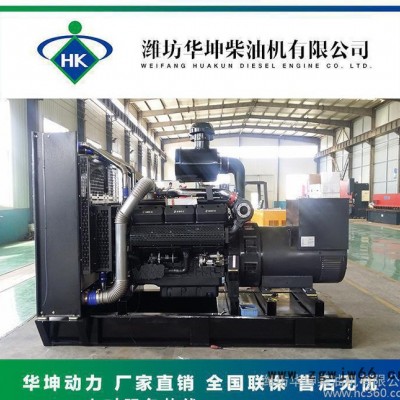 上柴原厂400kw柴油发电机组 12V135BZLD柴油机配斯坦福无刷电机