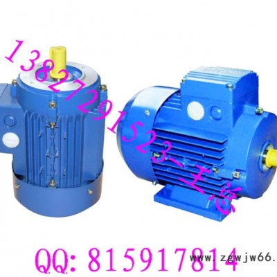 供应清华紫光Y90L-4铝壳电机1400转1.5KW三相异步电机