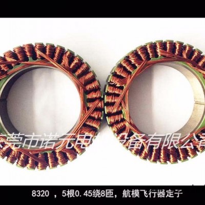 诺元Y-205S专用植保机无刷电机绕线机