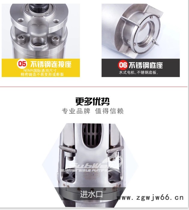 鲨威不锈钢304 地热开发温泉泵水式屏蔽电机进口泵