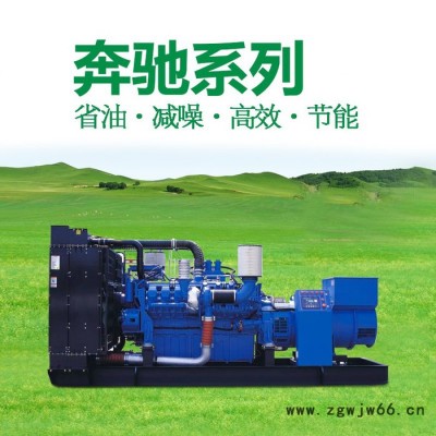 原装进口MTU/奔驰 800kw奔驰发电机