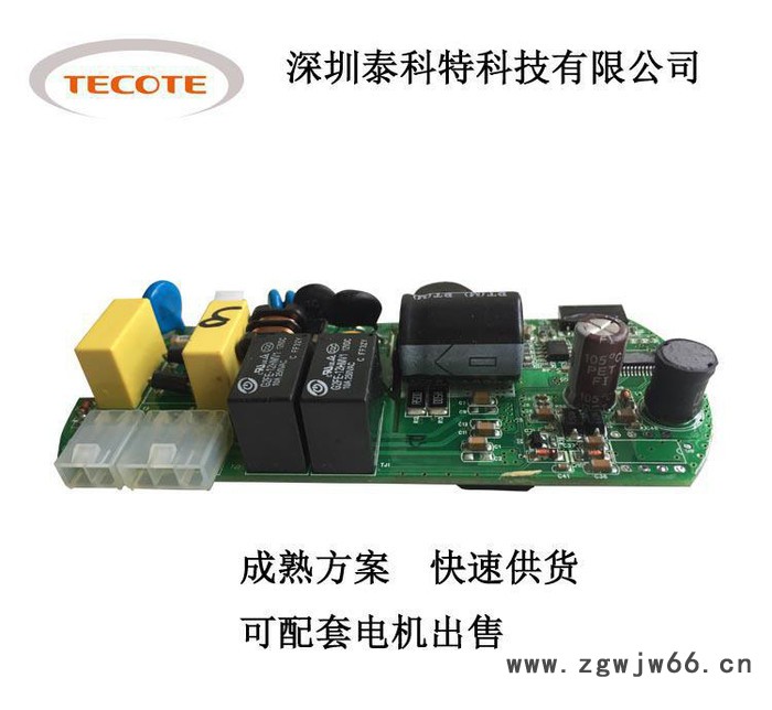 定制直流无刷电机控制板　无刷电机驱动板直流风扇控制器 吊扇板图3