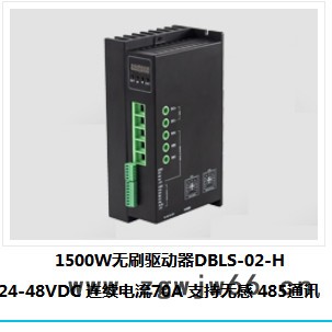 供应：500W低压直流无刷电机驱动器DBLS-02直流无刷电机控制器图3