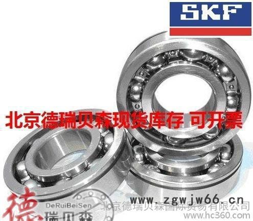 北京销售瑞典进口SKF汽车发电机轴承NN3006K/W33图2