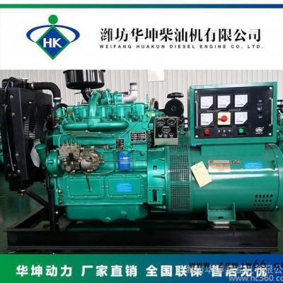 出口40kw柴油发电机组全铜无刷电机60Hz功率足质量可靠木箱包装
