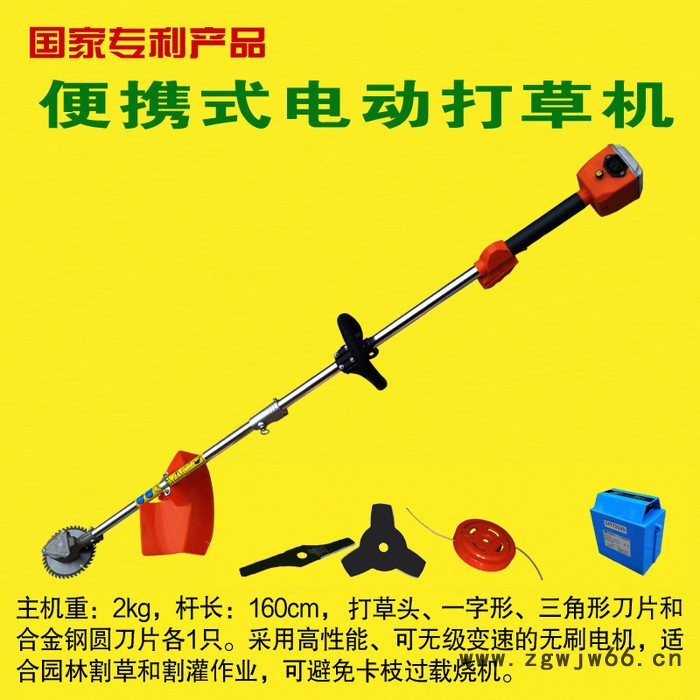 供应绿节牌无刷电机锂电型便携式电动修草机_草坪机_割草机_割灌机图2
