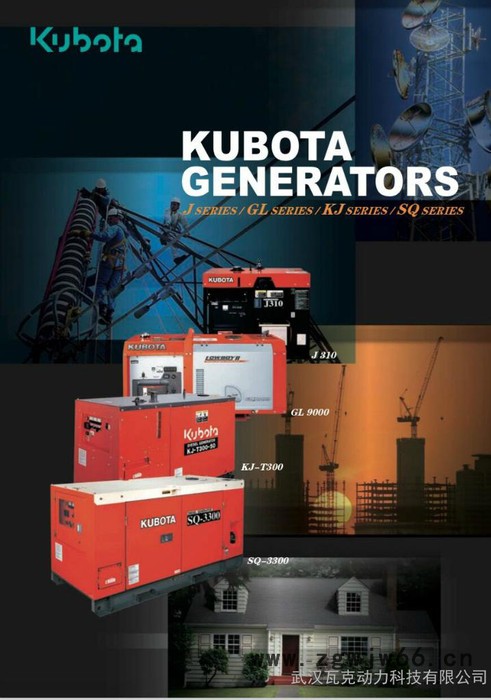 天门发电机仙桃发电机潜江发电机进口久保田柴油发电机组KJ-Y300图2