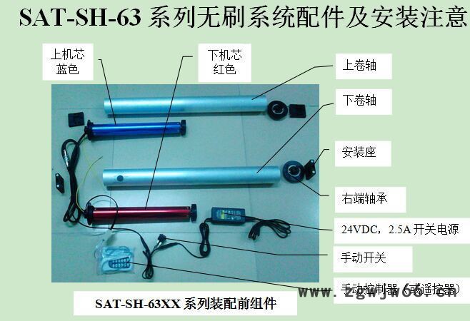 灯箱数字式滚动系统，换画灯箱卷轴，滚动灯箱配件，无刷电机，质保两年**热卖包邮图2