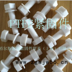 高防腐紧固件PTFE材质紧固件图2