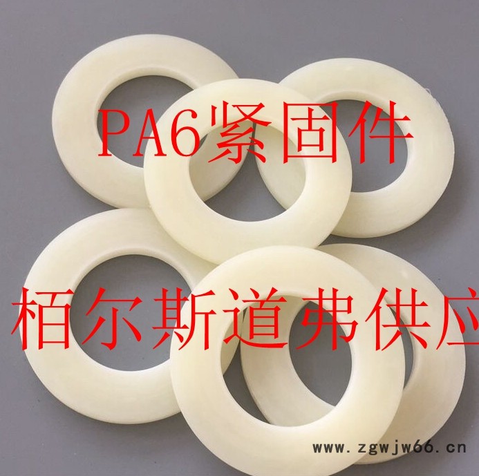 高防腐紧固件PTFE材质紧固件图6