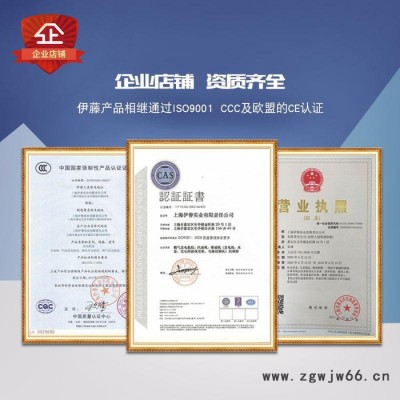 伊藤 15KW多燃料汽油发电机 日本伊藤15KW多燃料汽油发电机 日本进口15KW多燃料汽油发电机