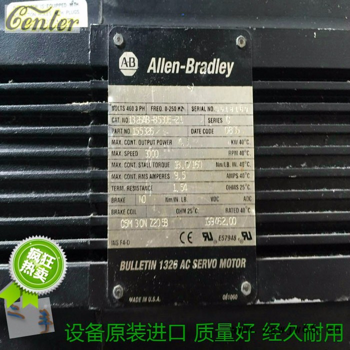 广州二手进口设备1326AB-B530E-21二手AB罗克韦尔伺服电机 广州电气二手设备图2
