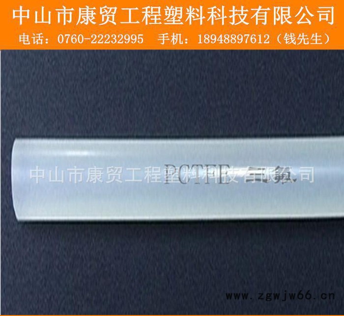 半透明PCTFE板.进口白色PCTFE胶板、电机仪表防腐塑胶零件