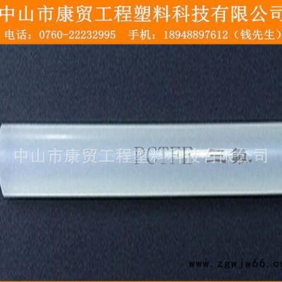 半透明PCTFE板.进口白色PCTFE胶板、电机仪表防腐塑胶零件