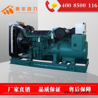 供应200KW进口沃尔沃柴油发电机组
