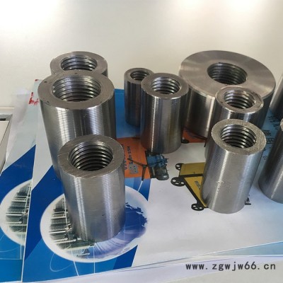 达因16 钢筋连接器 工地建材 钢筋加工紧固件 现货供应