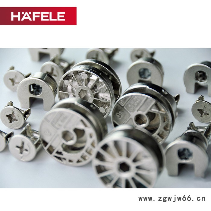 HAFELE/海福乐家具连接件Connector 家具五金配件紧固件柜体连接件