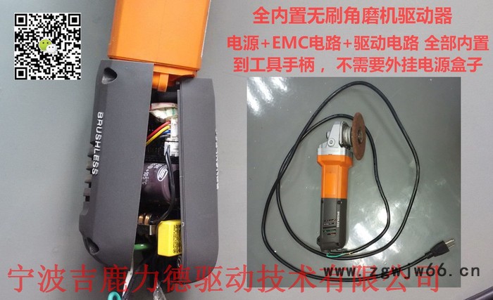 供应 研磨机电动打磨工具用直流无刷电机驱动器
