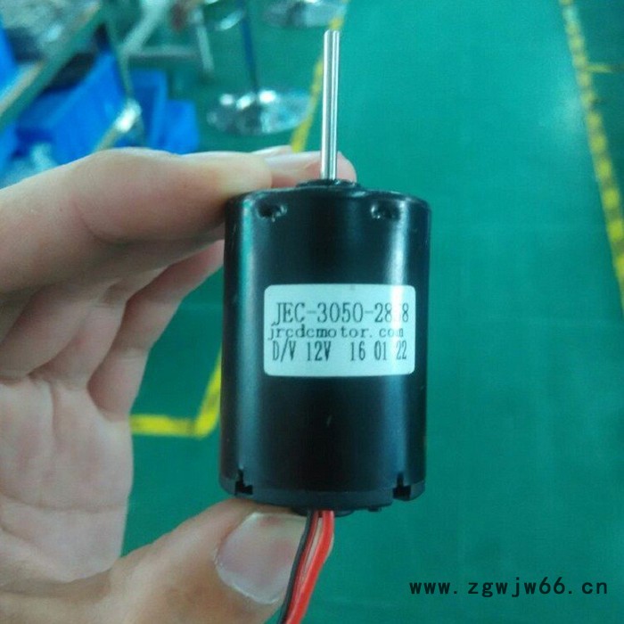 JRC/精锐昌JEC-3050直流电动机 直流无刷电机