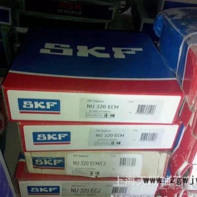 【原装】瑞典SKF轴承 NU319 ECP 进口轴承 电机轴承 上海现货