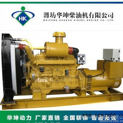 直销上柴股份250kw柴油发电机组 SC9D355D2发动机配上海无刷电机