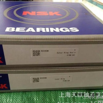 原装 日本NSK轴承 NU326EM 分体包装 进口轴承 电机轴承