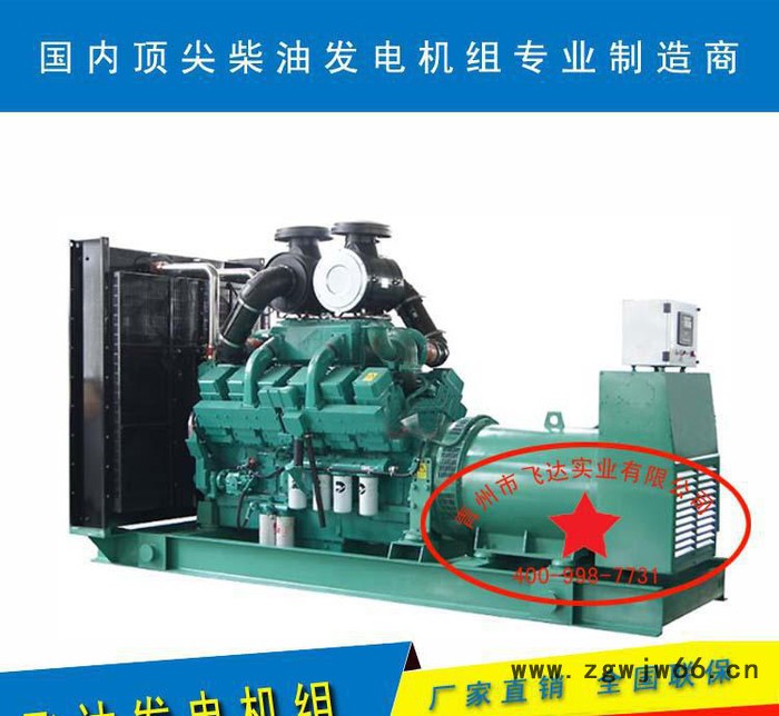 【直销】沃尔沃150kw柴油发电机组 高端进口 全铜柴油发电机