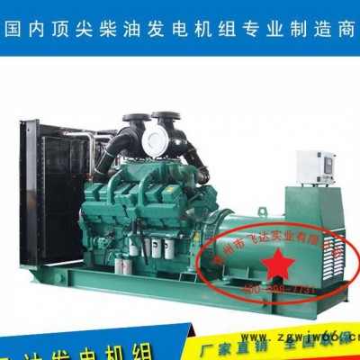 【直销】沃尔沃150kw柴油发电机组 高端进口 全铜柴油发电机