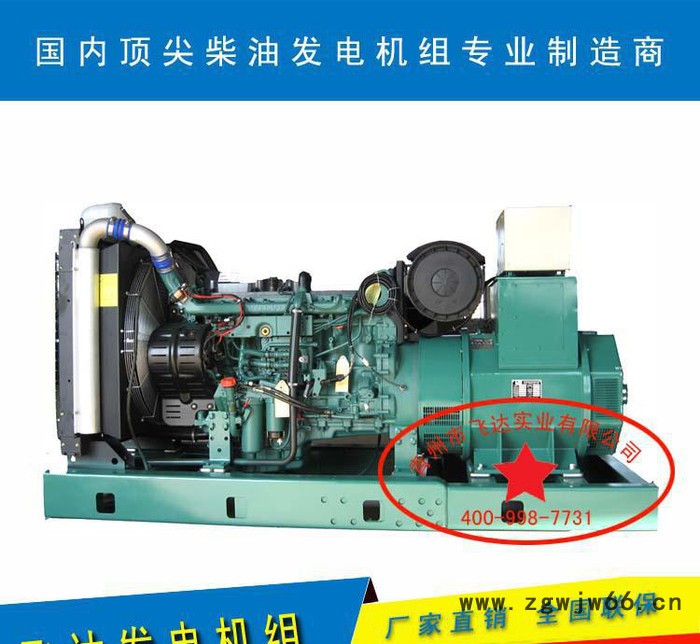 【直销】沃尔沃150kw柴油发电机组 高端进口 全铜柴油发电机图2