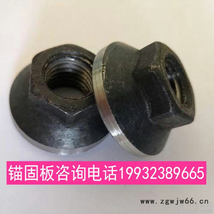 宏祥Φ25 钢筋端部紧固件图2