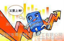 价格优惠发电机使用国际进口柴油 **0号国际进口柴油图3