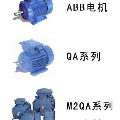 供应ABB电机，德国进口Siemens/西门子电机，**保证，现货直销
