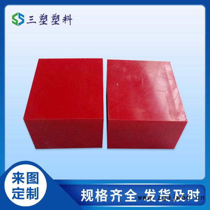 三塑机械电子聚乙烯塑料紧固件 高分子聚乙烯垫块加工件图4