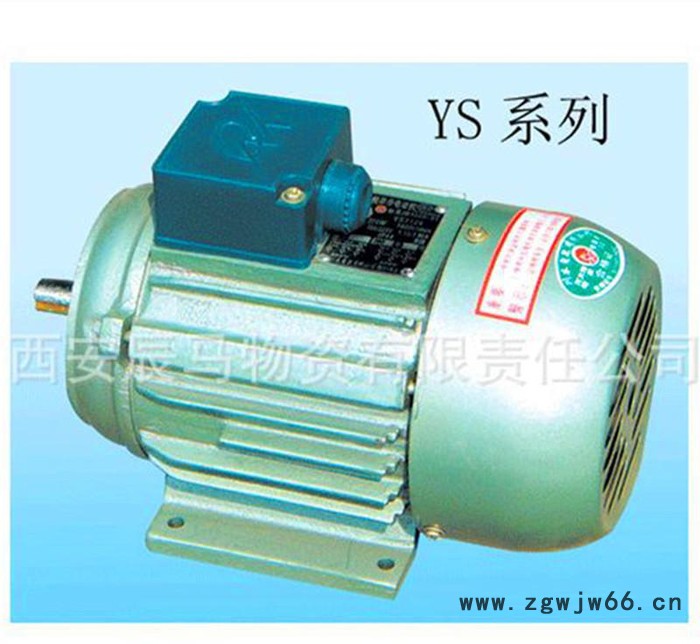 YS7124-370W JW系列微型三相异步电机 电动机 微图3