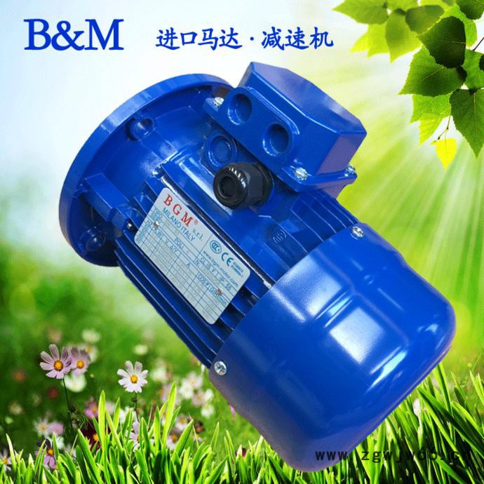 苏州销售意大利BGM马达，进口电机马达，BM80B2-1.1KW电机图2