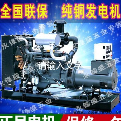 德国道依茨50KW柴油发电机组 道依茨进口 50千瓦柴油发电机组