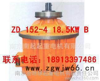 南京江陵电机、ZD 152-4 18.5 B 、三相异步电机