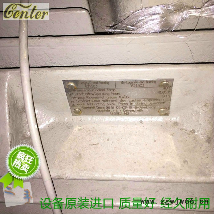 广州二手设备 西门子SIEMENS原装进口55KW电机6215C3 D-91056图4