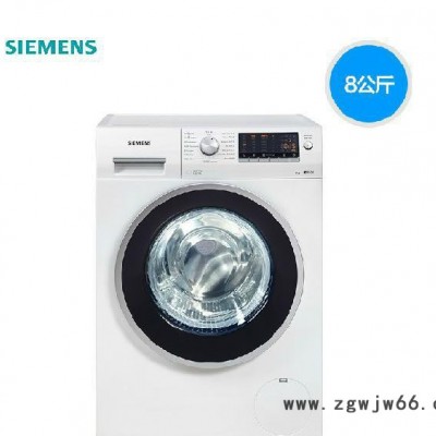 SIEMENS/西门子 WM14S4670W[B]3D变速变频无刷电机洗衣机8公斤