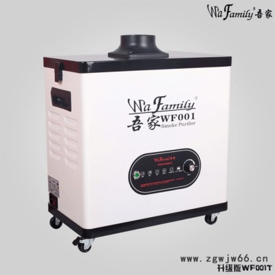 吾家-工业空气吸烟系统**高新科技大功率直流无刷电机。