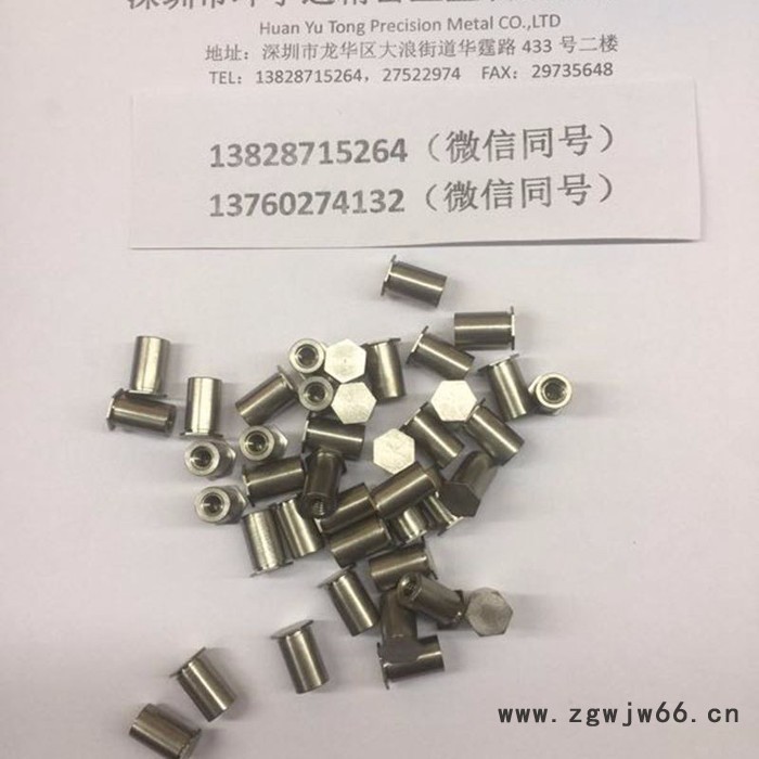 不锈钢连接件紧固件 圆管圆形固定夹紧固件标准件紧固件图5