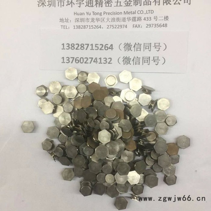 不锈钢连接件紧固件 圆管圆形固定夹紧固件标准件紧固件图3