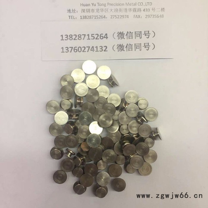 不锈钢连接件紧固件 圆管圆形固定夹紧固件标准件紧固件图4